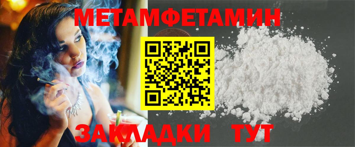 АМФЕТАМИН 98% Кинель