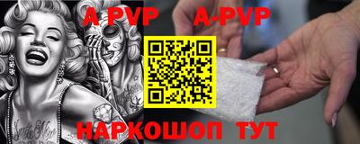mdpv Ликино-Дулёво