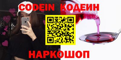 тгк Лесосибирск
