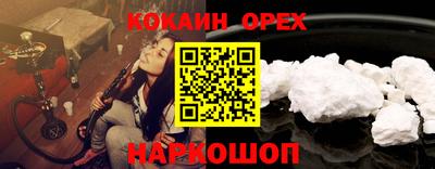 тгк Лесосибирск