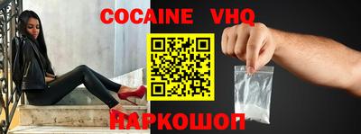 каннабис Ливны