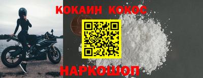 тгк Лесосибирск
