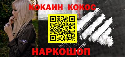 каннабис Ливны