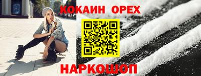 каннабис Ливны
