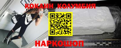 тгк Лесосибирск