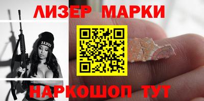 тгк Лесосибирск