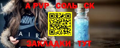 mdpv Ликино-Дулёво