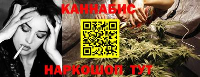 каннабис Ливны