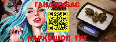 каннабис Ливны