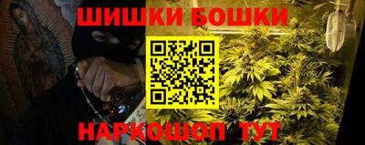 каннабис Ливны