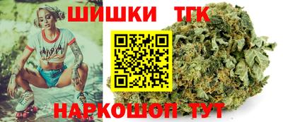 тгк Лесосибирск