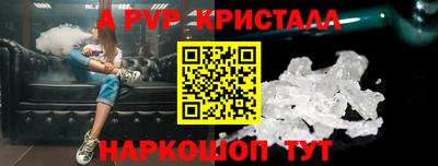 mdpv Ликино-Дулёво