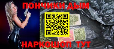 каннабис Ливны
