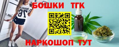 тгк Лесосибирск