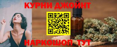 каннабис Ливны