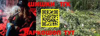 тгк Лесосибирск