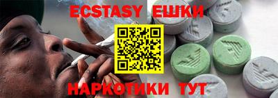 каннабис Ливны