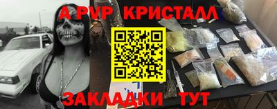 mdpv Ликино-Дулёво