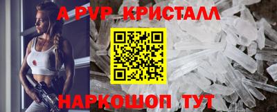 тгк Лесосибирск