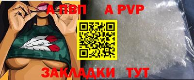 каннабис Ливны