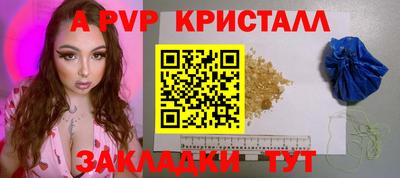 тгк Лесосибирск