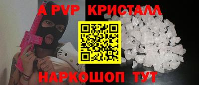 каннабис Ливны