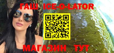 каннабис Ливны