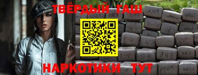 каннабис Ливны