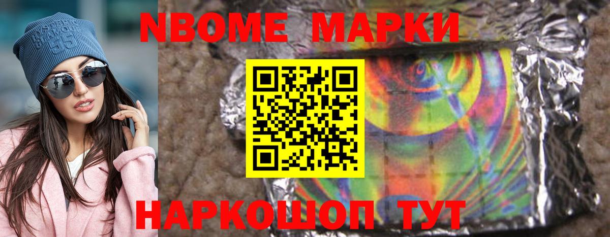 Лсд 25 экстази ecstasy Кинель