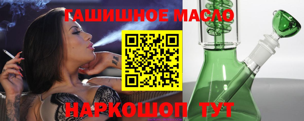Дистиллят ТГК Wax Кинель